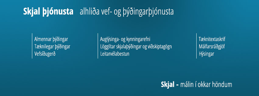 Mynd af Skjal Þjónusta ehf
